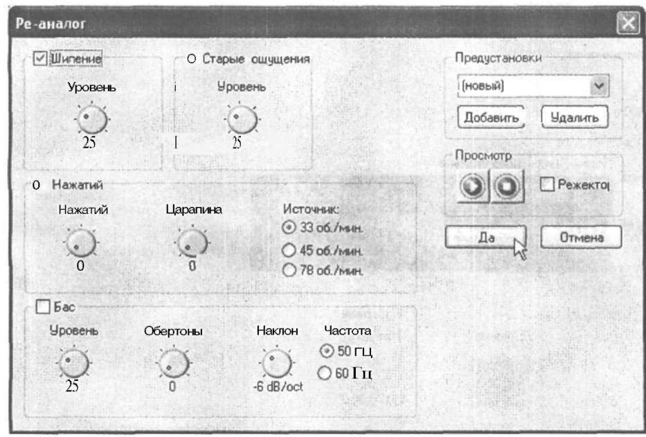 Валерий Белунцов- Новейший самоучитель записи CD и DVD дисков