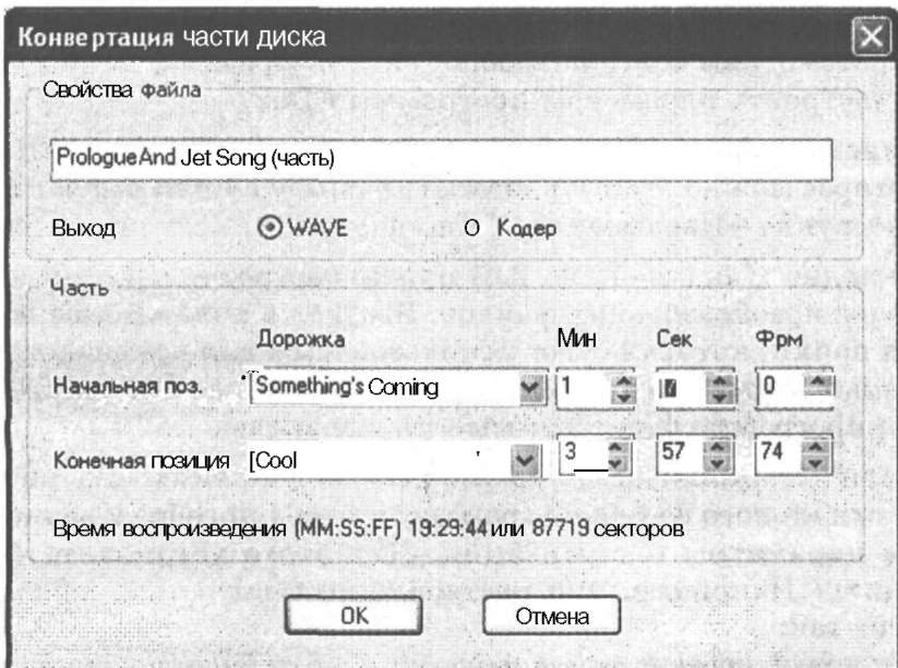 Валерий Белунцов- Новейший самоучитель записи CD и DVD дисков