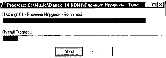 Лоянич Л. Л. Где найти и как скачать море софта, пареза, фильмов и музыки