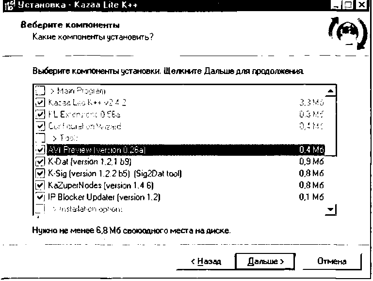 Лоянич Л. Л. Где найти и как скачать море софта, пареза, фильмов и музыки