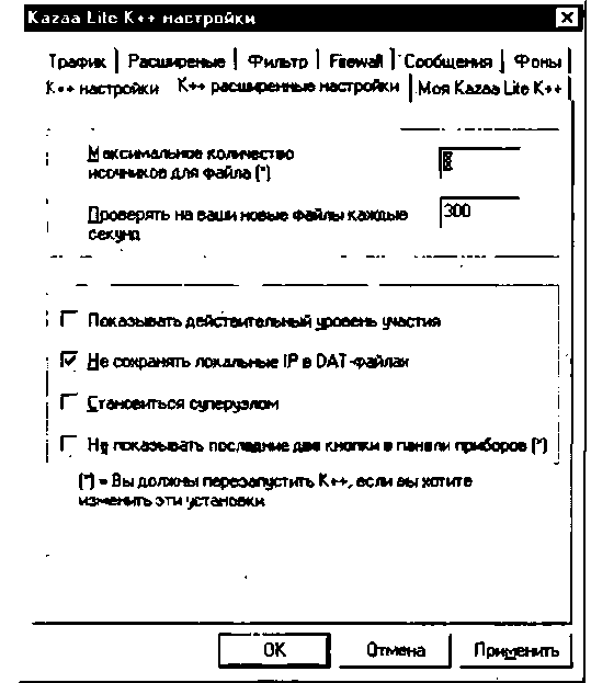 Лоянич Л. Л. Где найти и как скачать море софта, пареза, фильмов и музыки